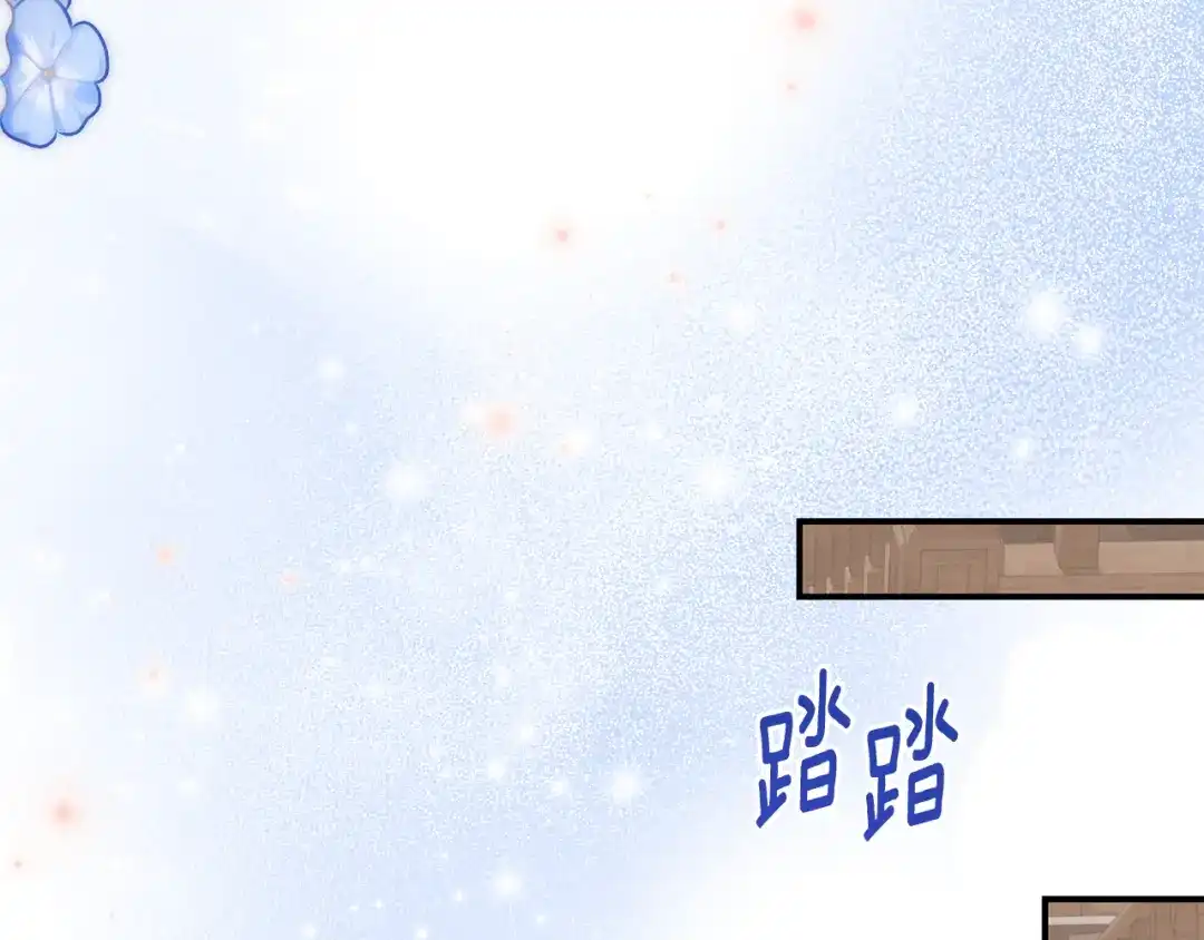 《刻薄公爵家的合约女儿》第75话 情报行会 第33页