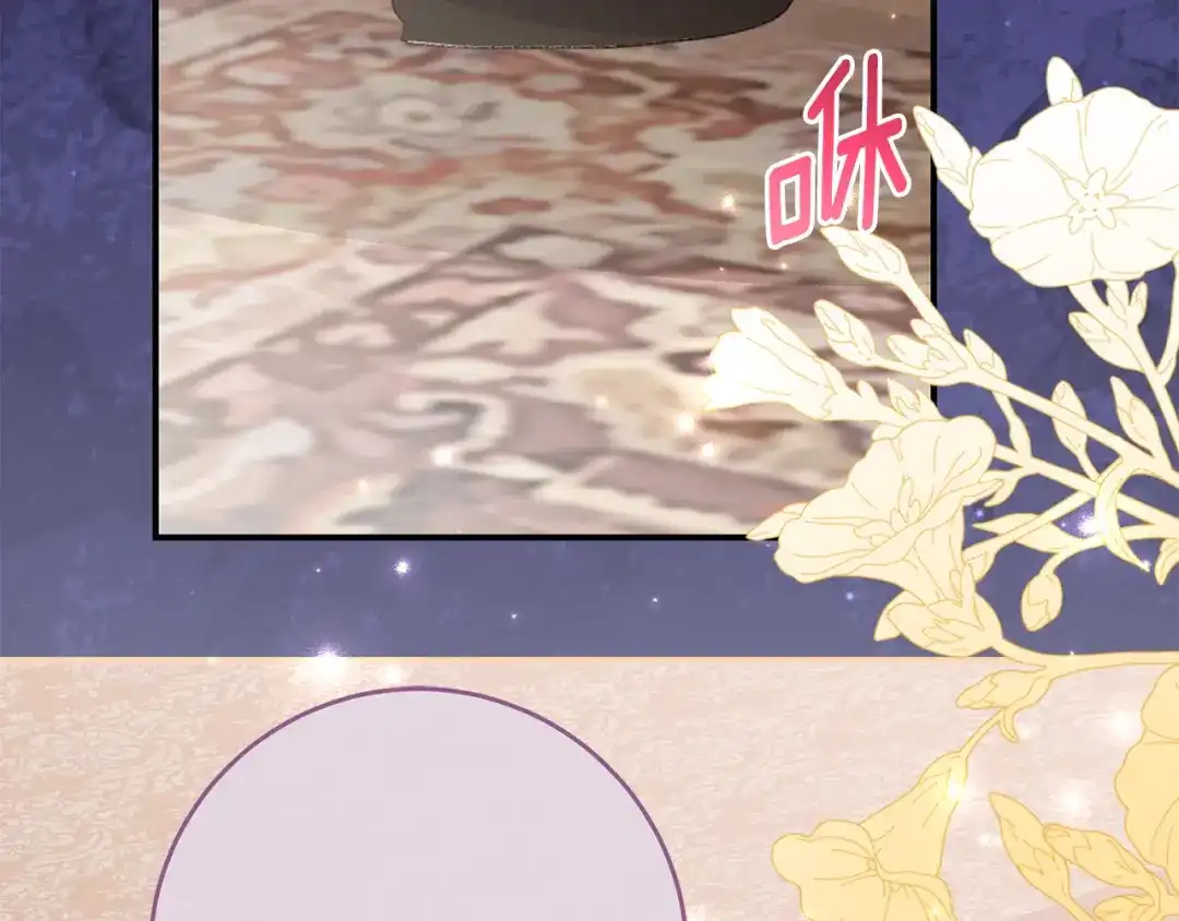 《刻薄公爵家的合约女儿》第75话 情报行会 第105页