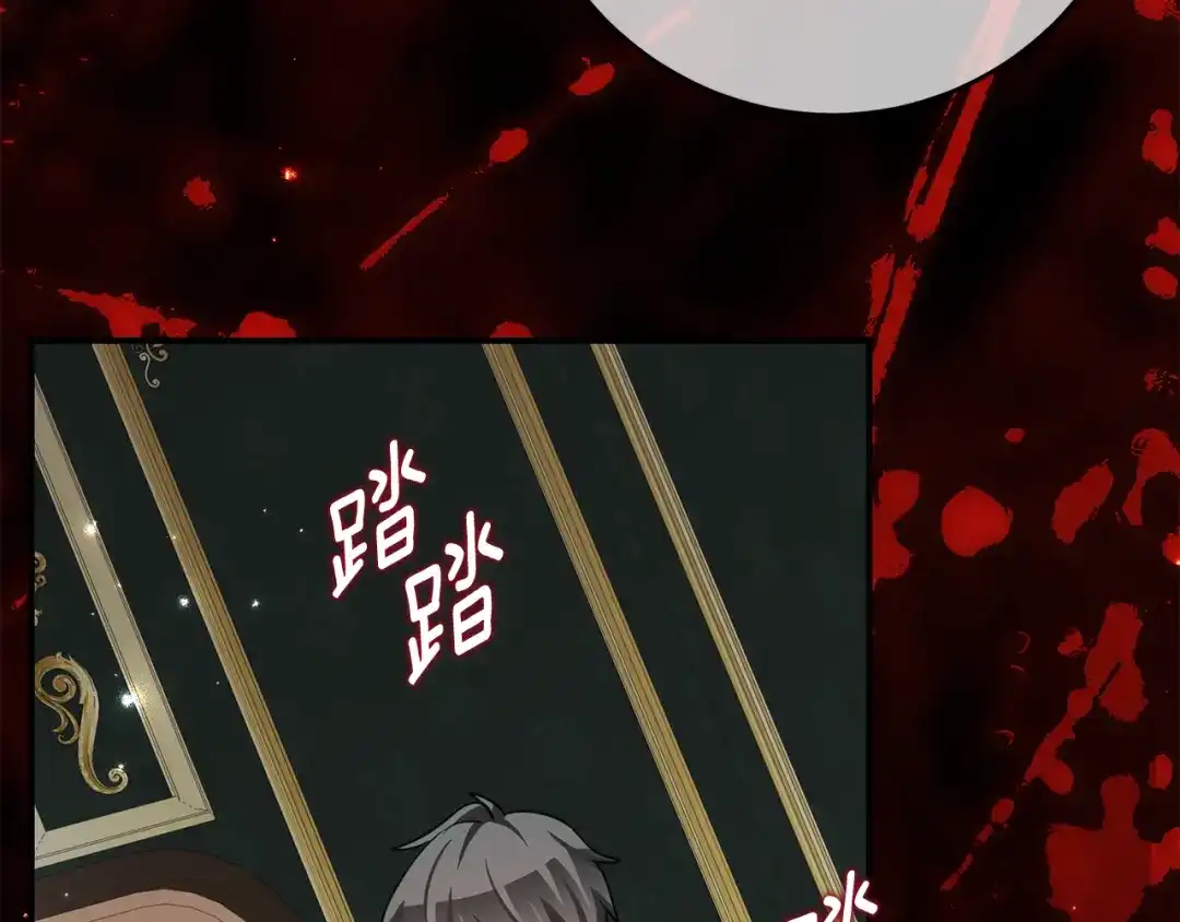 《刻薄公爵家的合约女儿》第76话 离谱的高利贷 第7页