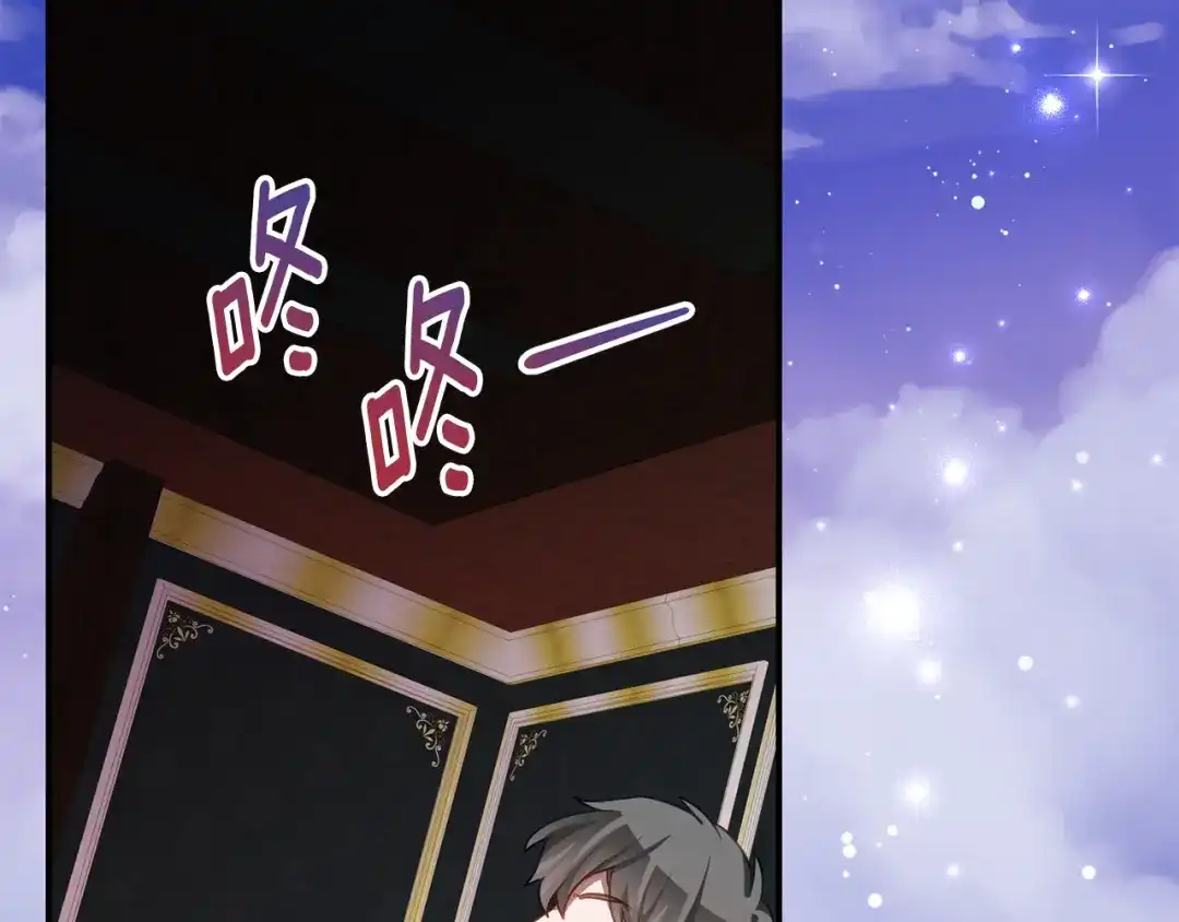 《刻薄公爵家的合约女儿》第76话 离谱的高利贷 第38页