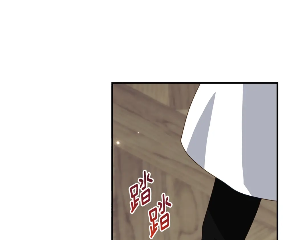 《刻薄公爵家的合约女儿》第76话 离谱的高利贷 第1页
