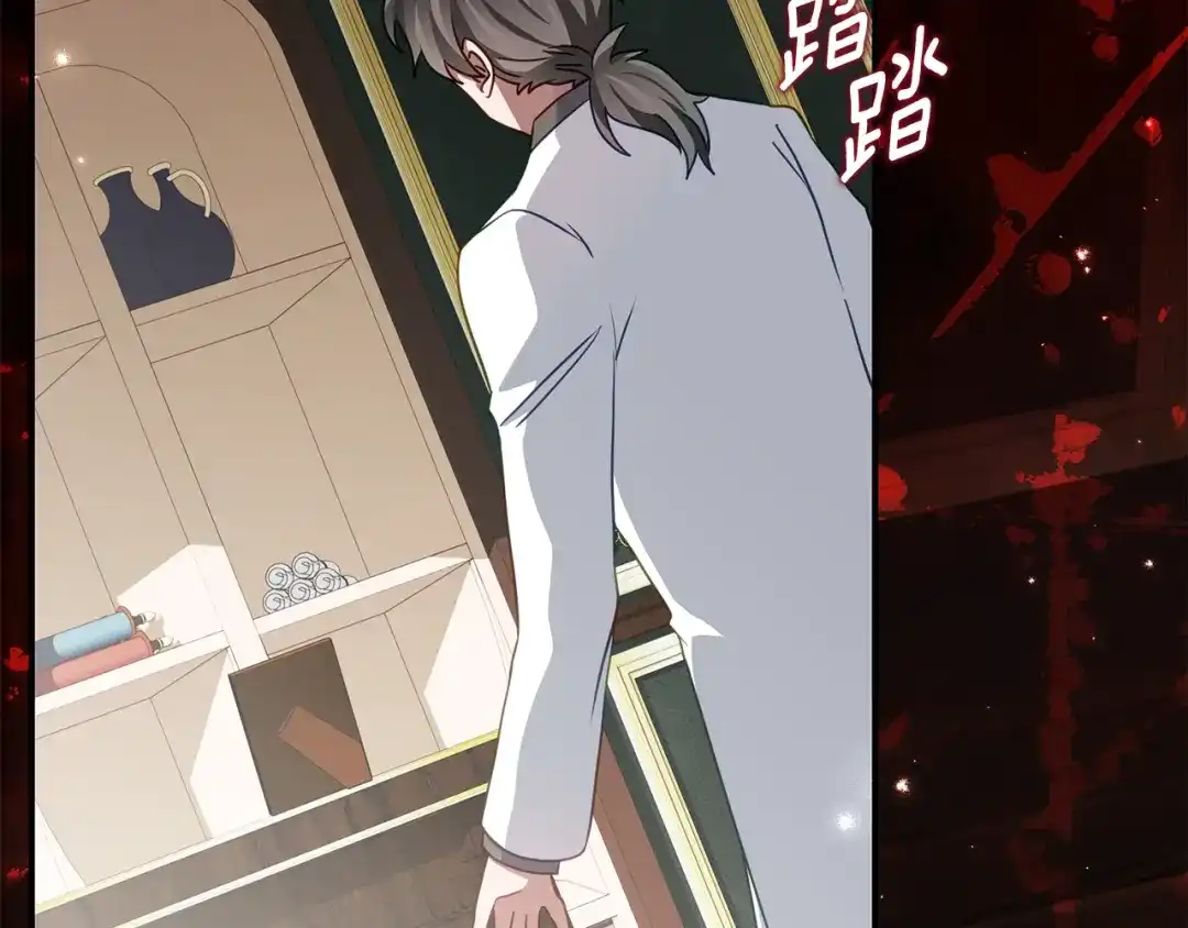 《刻薄公爵家的合约女儿》第76话 离谱的高利贷 第8页