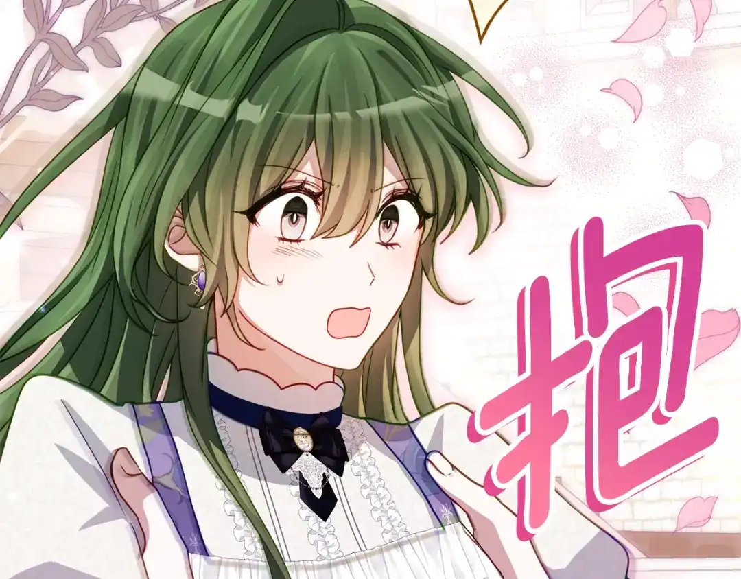《刻薄公爵家的合约女儿》第76话 离谱的高利贷 第128页