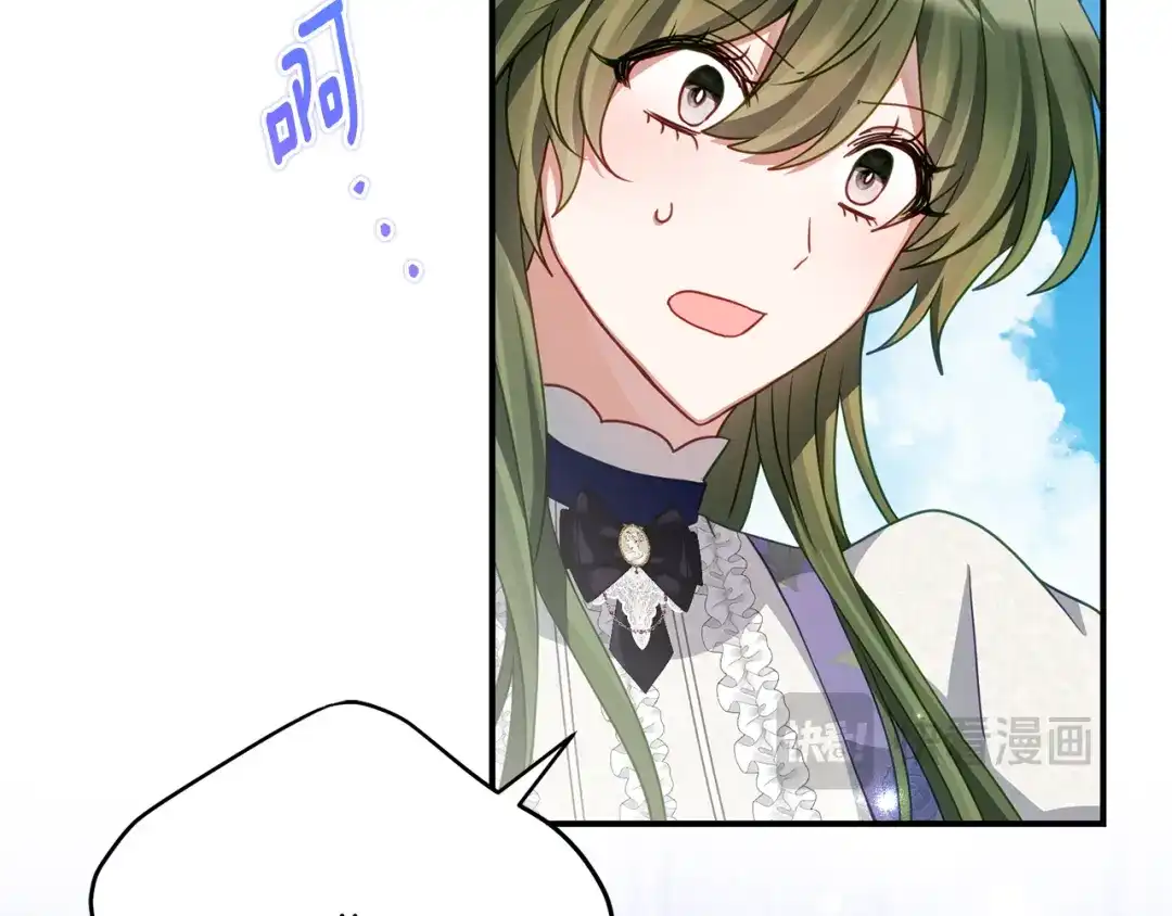 《刻薄公爵家的合约女儿》第76话 离谱的高利贷 第140页