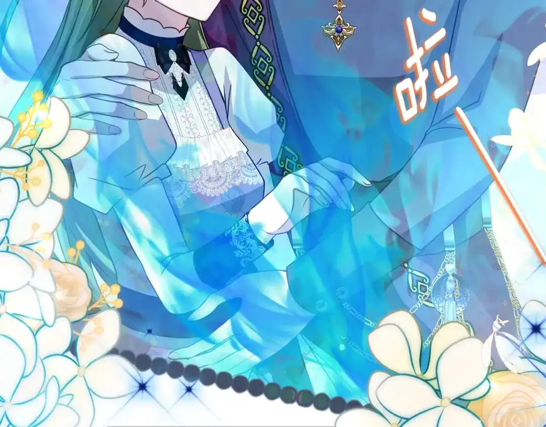 《刻薄公爵家的合约女儿》第76话 离谱的高利贷 第150页