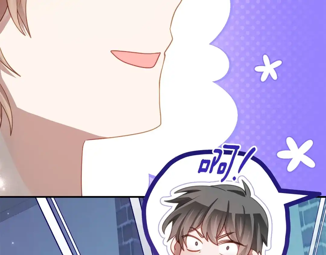 《刻薄公爵家的合约女儿》第76话 离谱的高利贷 第41页