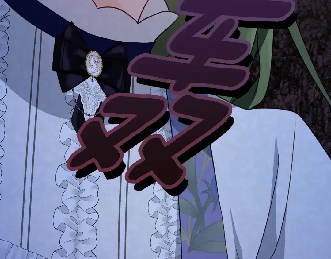 《刻薄公爵家的合约女儿》第77话 人像发霉的面包 第92页