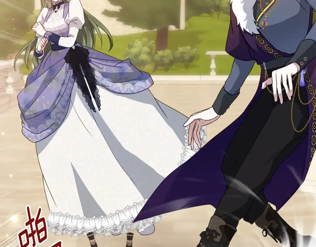 《刻薄公爵家的合约女儿》第77话 人像发霉的面包 第26页