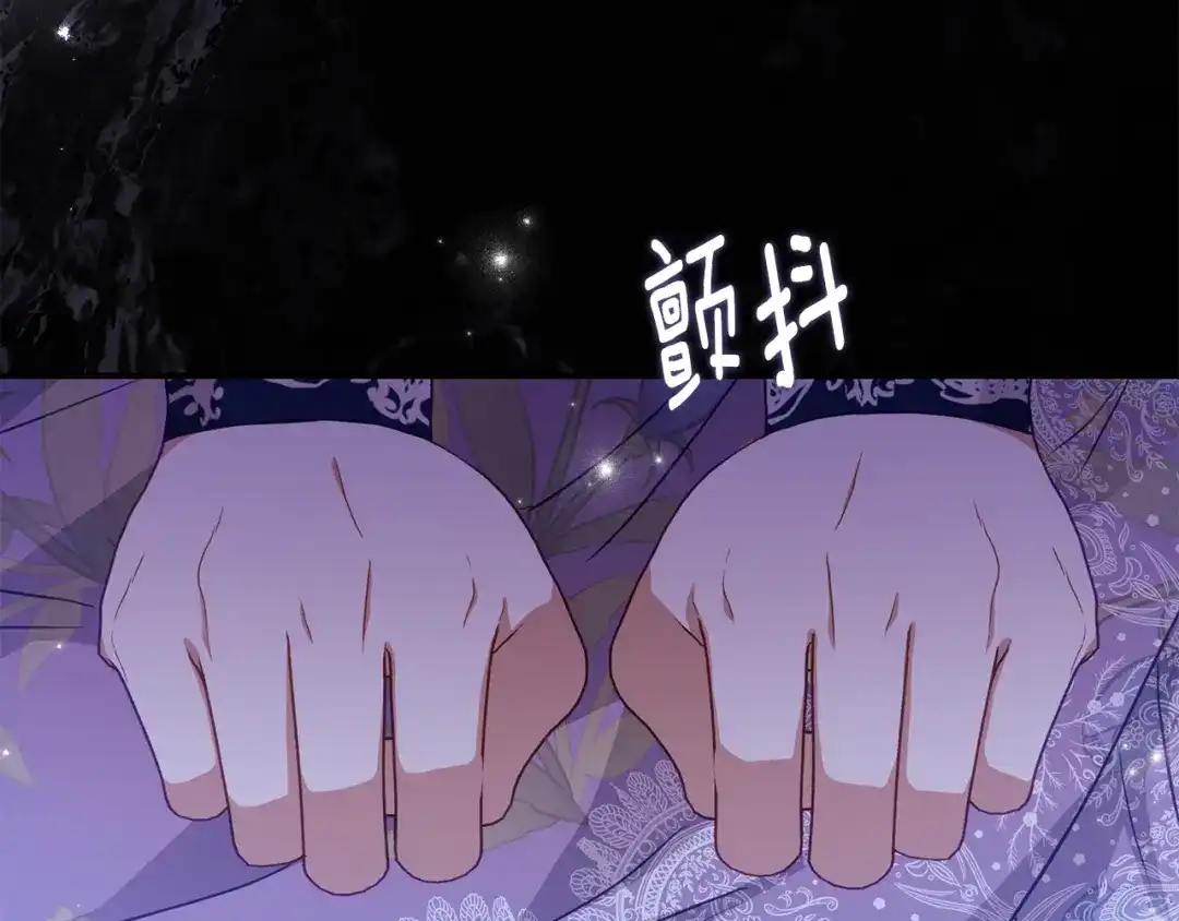 《刻薄公爵家的合约女儿》第77话 人像发霉的面包 第147页
