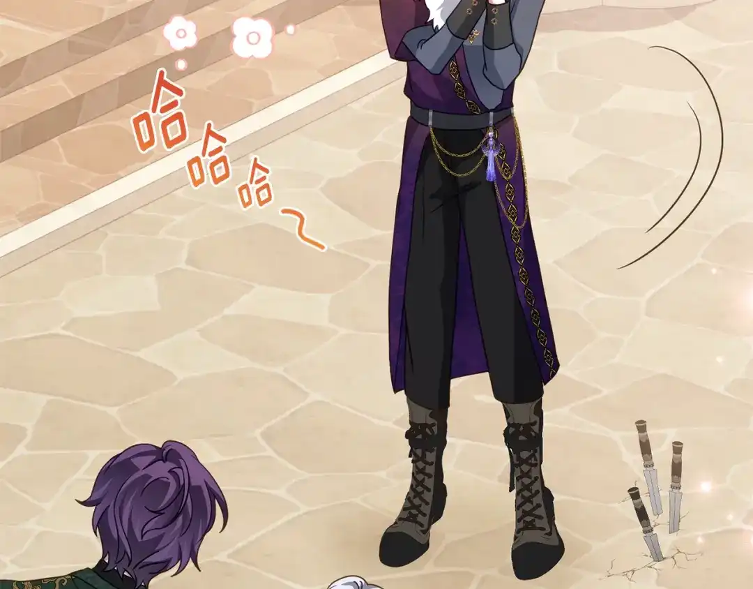 《刻薄公爵家的合约女儿》第77话 人像发霉的面包 第42页