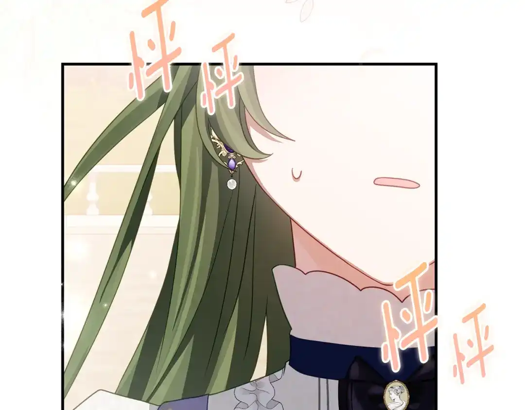 《刻薄公爵家的合约女儿》第77话 人像发霉的面包 第64页