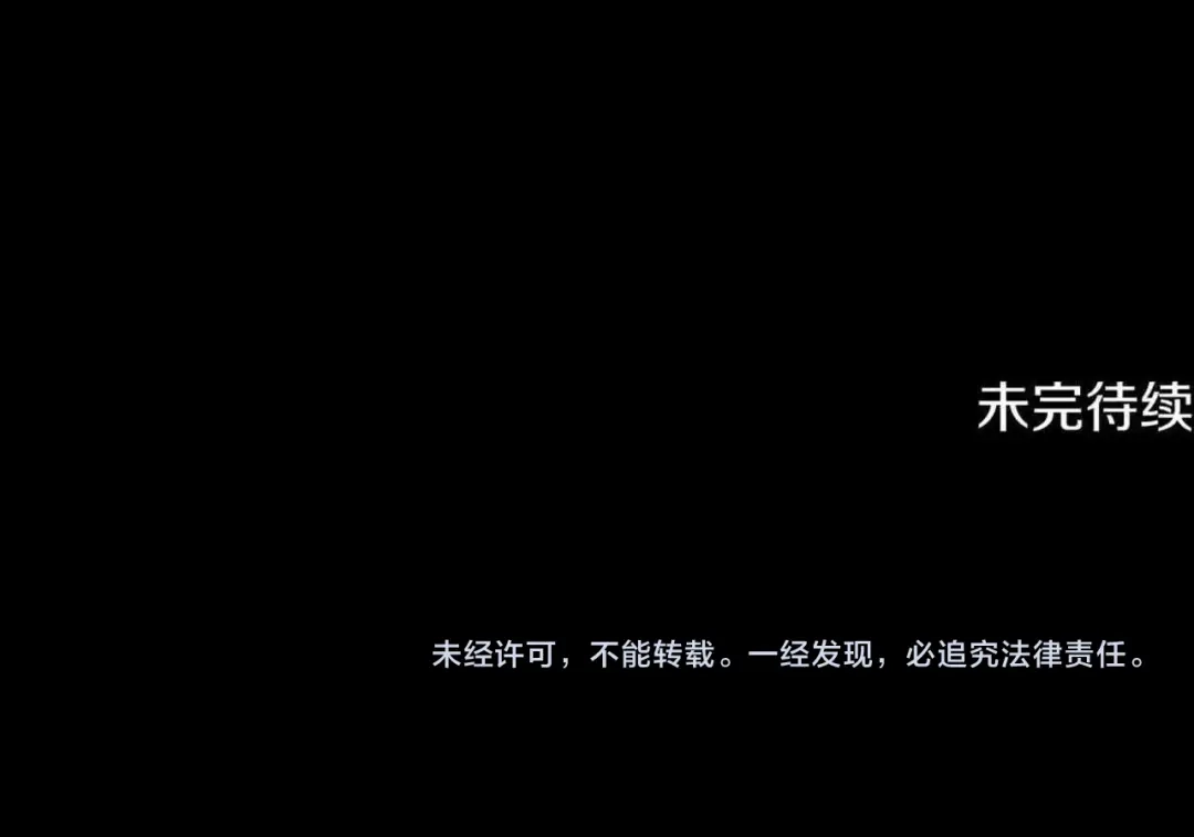 《刻薄公爵家的合约女儿》第77话 人像发霉的面包 第157页