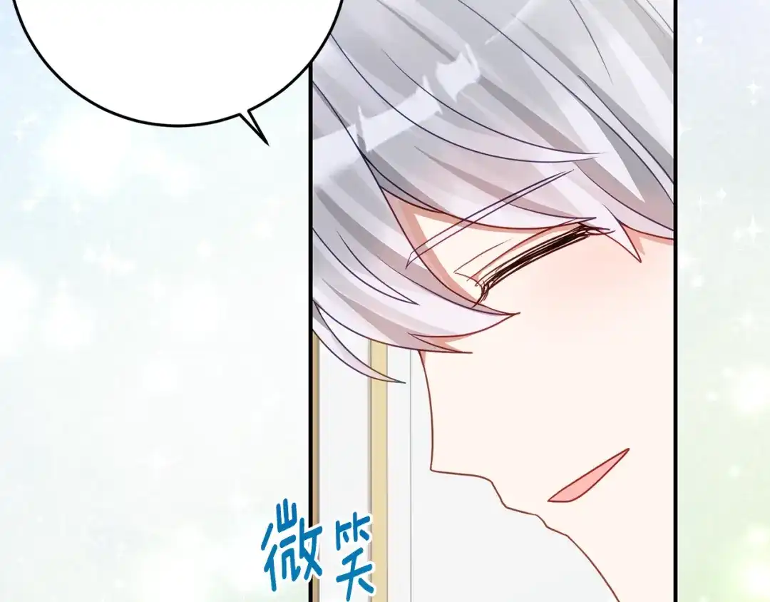 《刻薄公爵家的合约女儿》第78话 解除诅咒会死 第99页