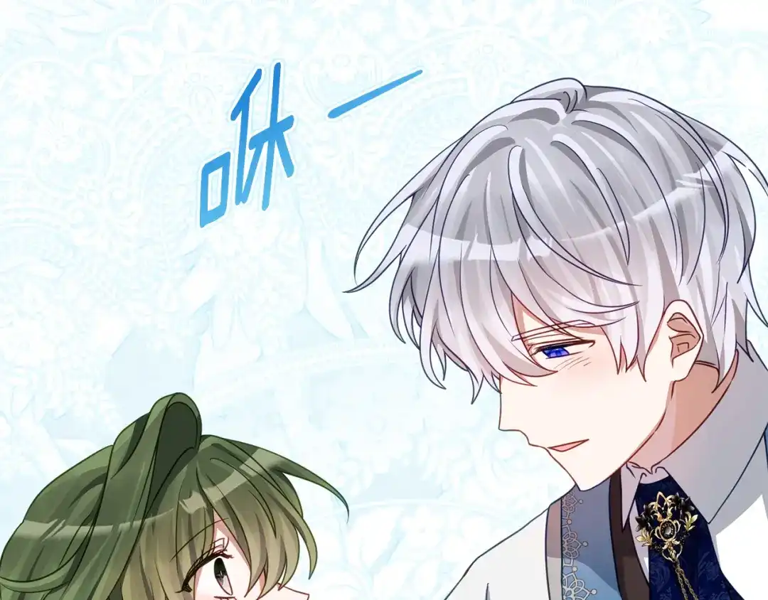 《刻薄公爵家的合约女儿》第78话 解除诅咒会死 第96页