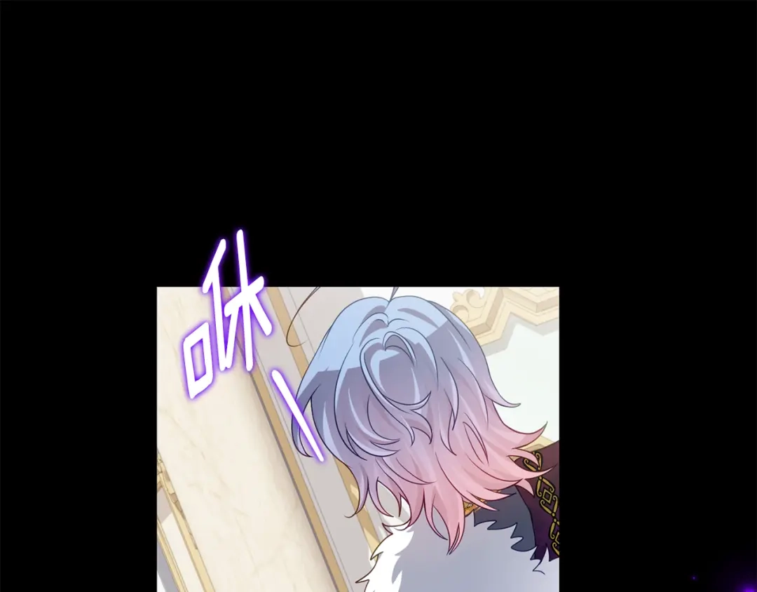《刻薄公爵家的合约女儿》第78话 解除诅咒会死 第1页
