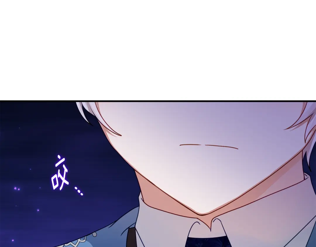 《刻薄公爵家的合约女儿》第78话 解除诅咒会死 第22页