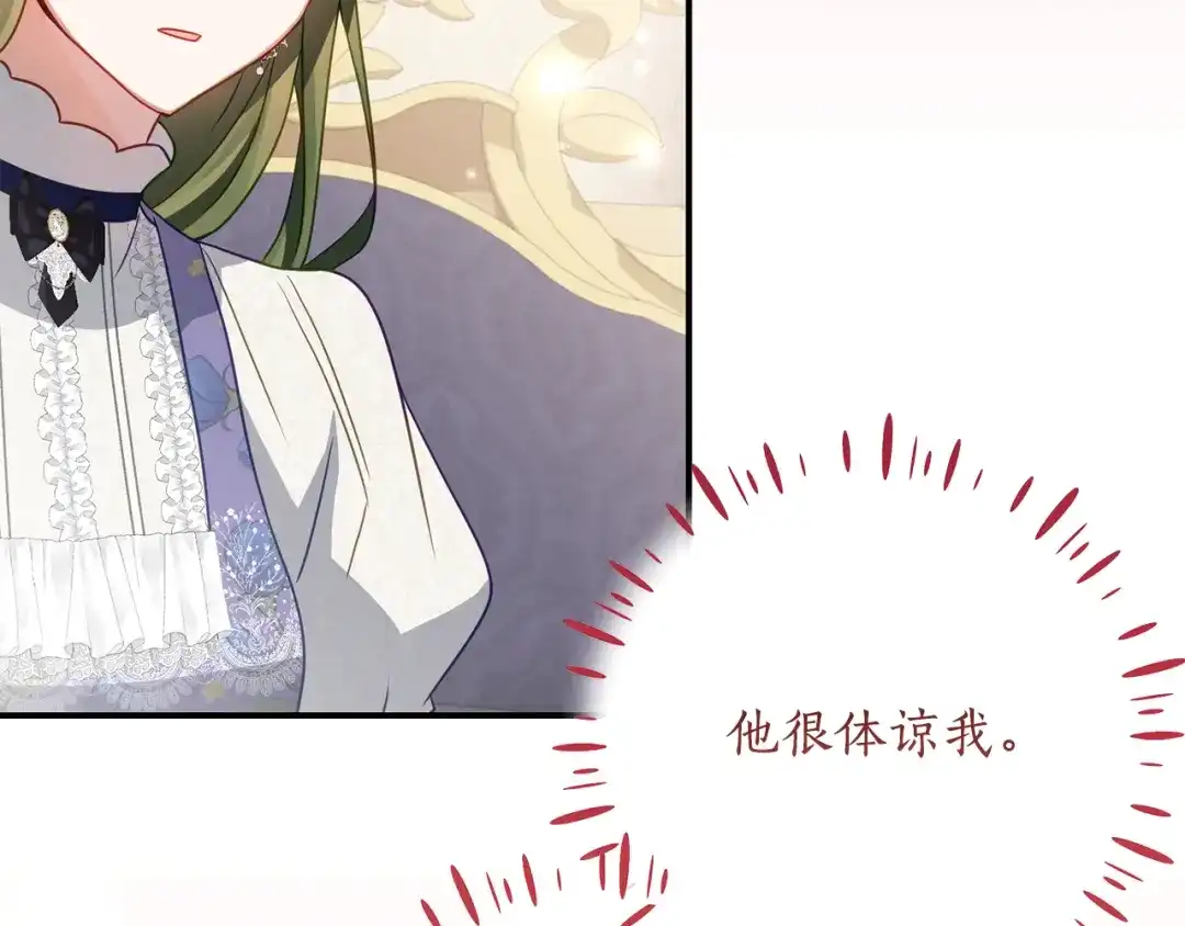 《刻薄公爵家的合约女儿》第78话 解除诅咒会死 第75页