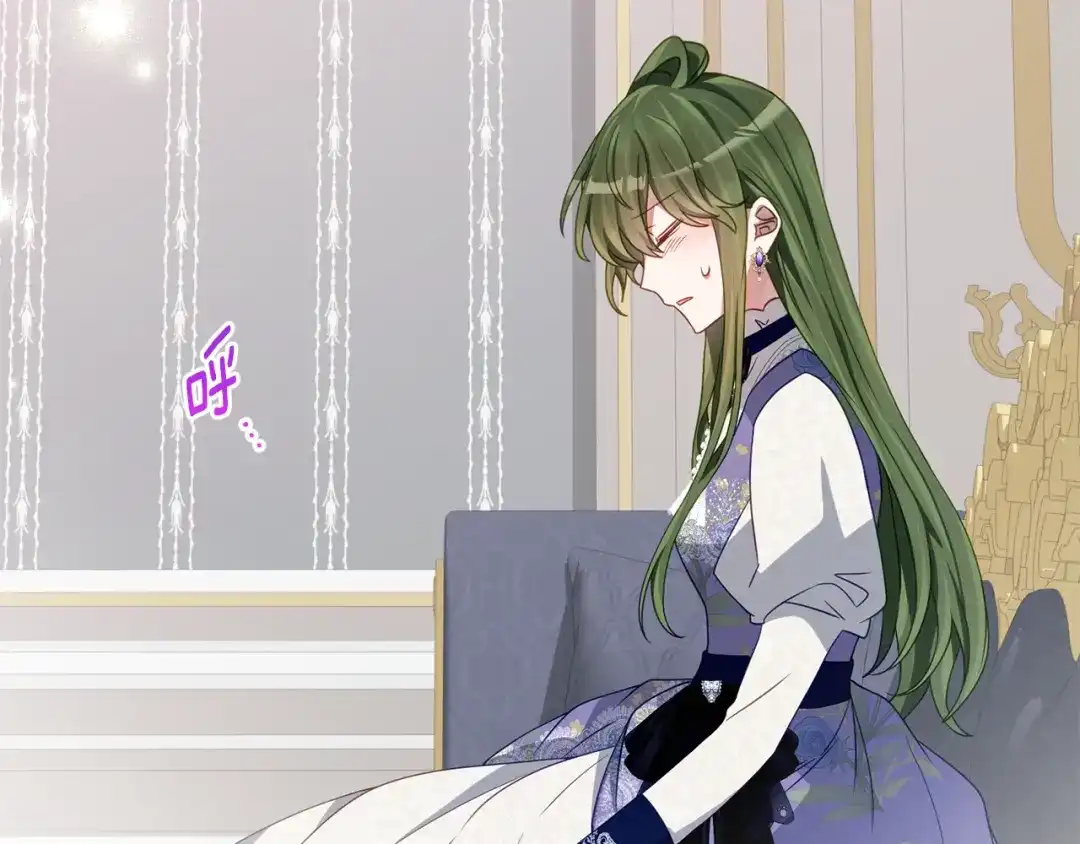 《刻薄公爵家的合约女儿》第78话 解除诅咒会死 第30页