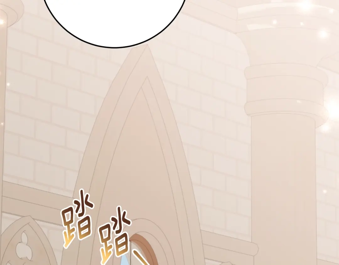 《刻薄公爵家的合约女儿》第78话 解除诅咒会死 第134页