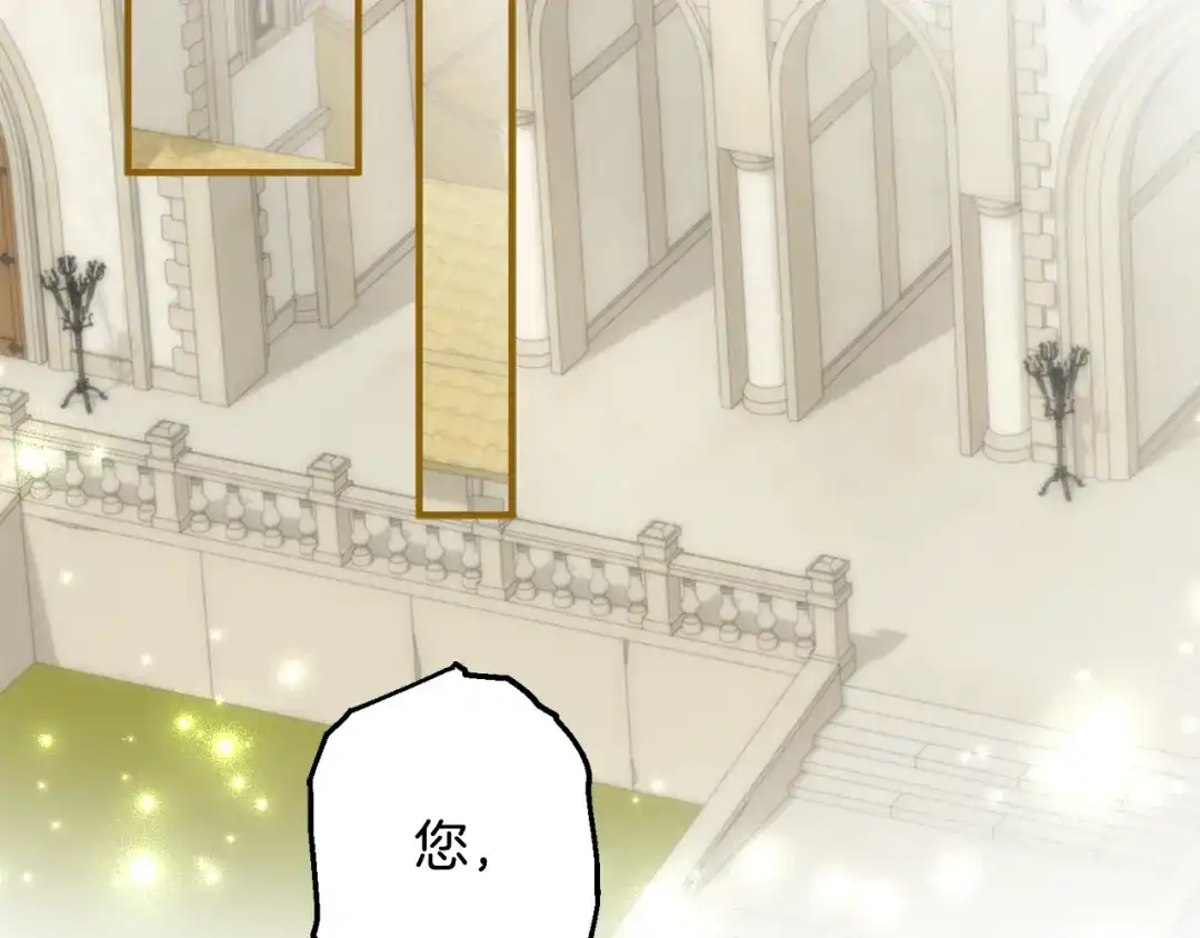 《刻薄公爵家的合约女儿》第78话 解除诅咒会死 第106页
