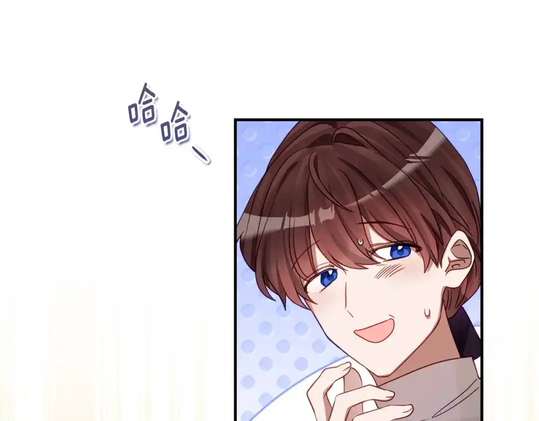 《刻薄公爵家的合约女儿》第78话 解除诅咒会死 第121页