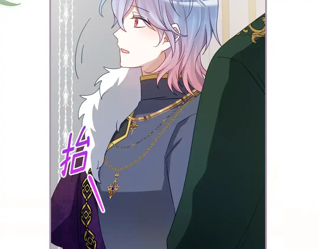 《刻薄公爵家的合约女儿》第78话 解除诅咒会死 第48页