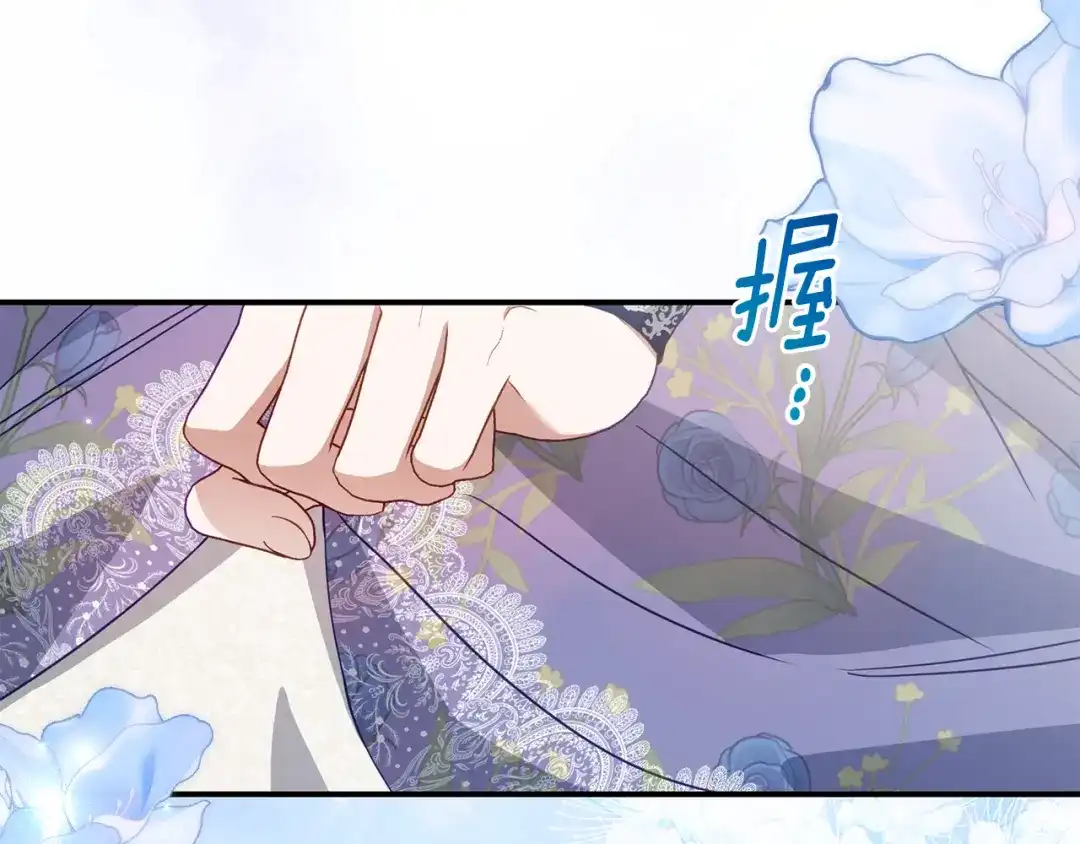 《刻薄公爵家的合约女儿》第78话 解除诅咒会死 第88页