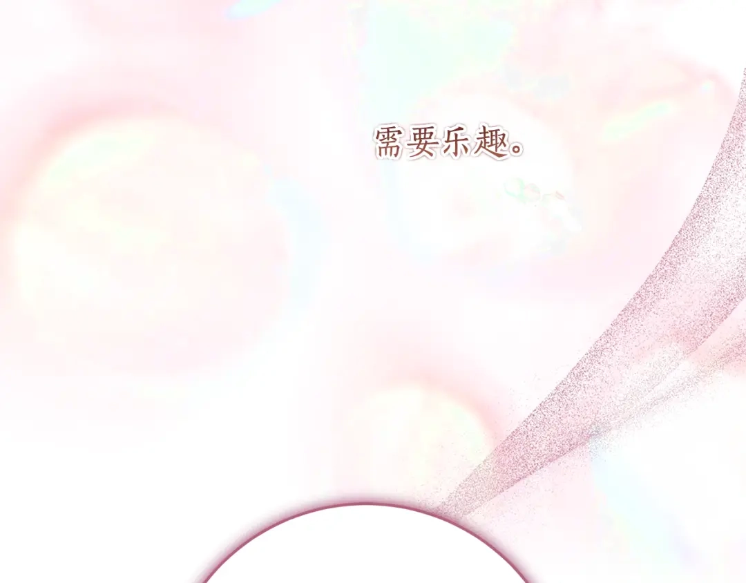 《刻薄公爵家的合约女儿》第78话 解除诅咒会死 第40页