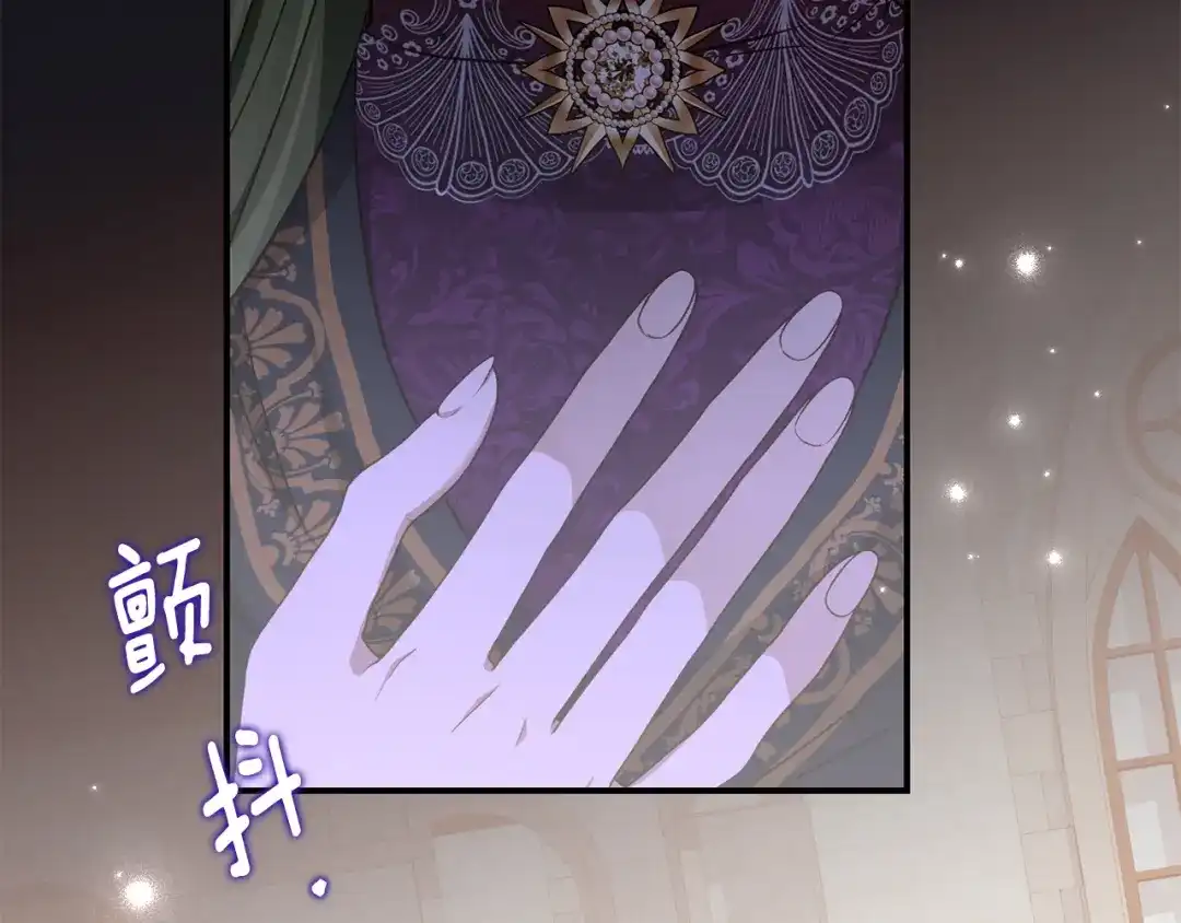 《刻薄公爵家的合约女儿》第79话 我宁愿… 第166页