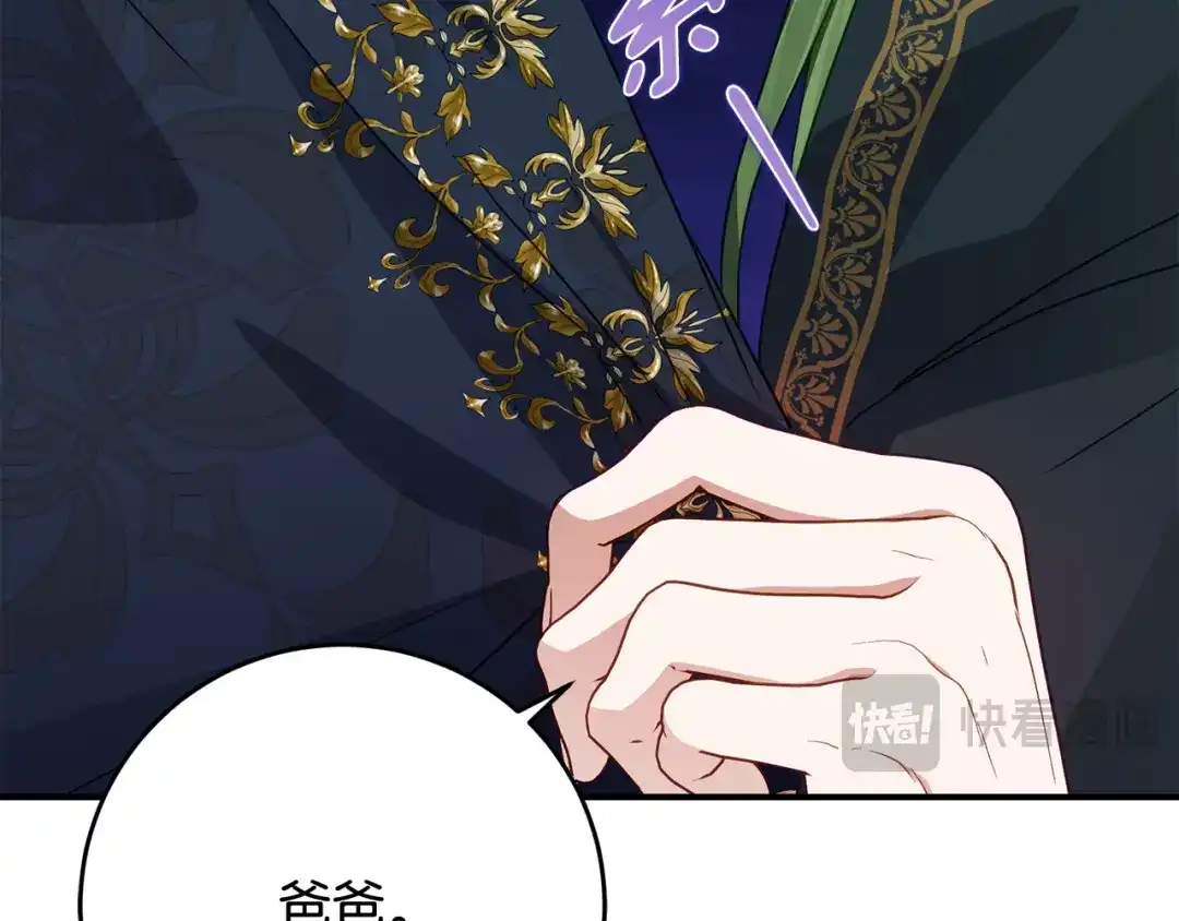 《刻薄公爵家的合约女儿》第79话 我宁愿… 第131页