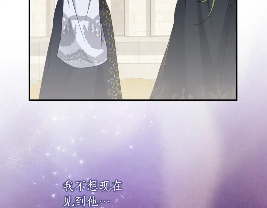 《刻薄公爵家的合约女儿》第79话 我宁愿… 第108页