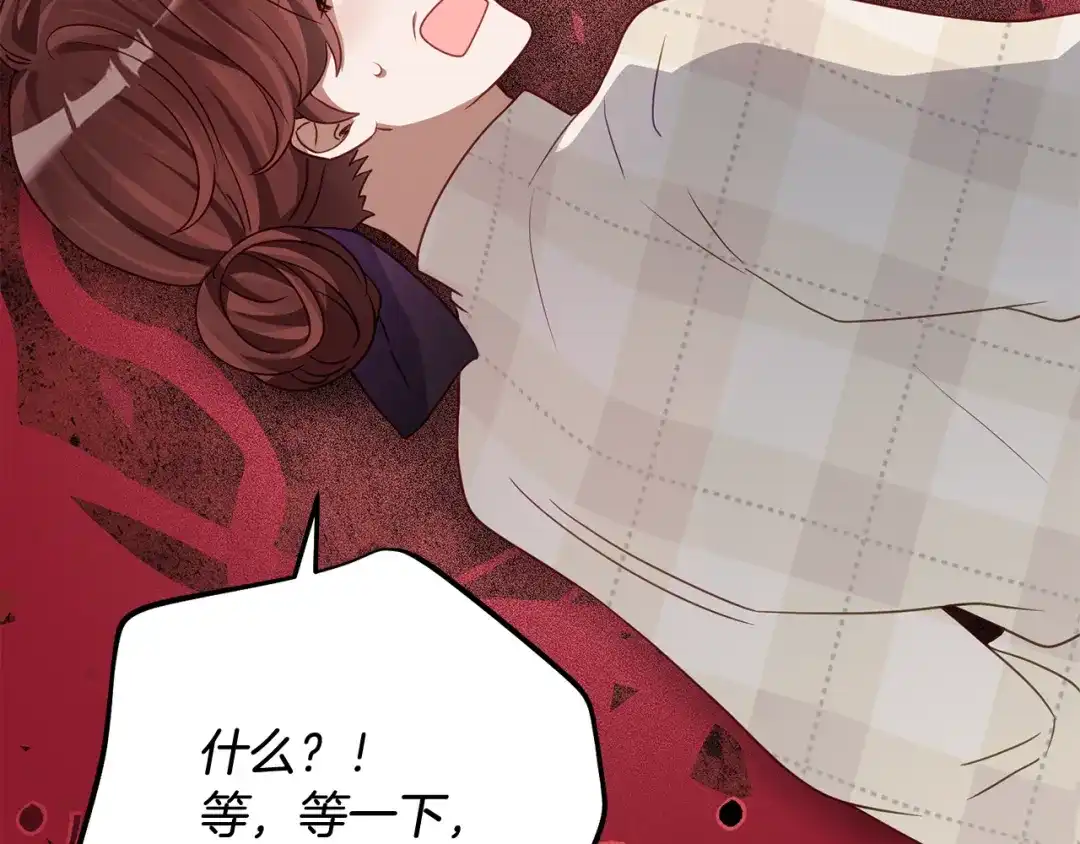《刻薄公爵家的合约女儿》第79话 我宁愿… 第36页
