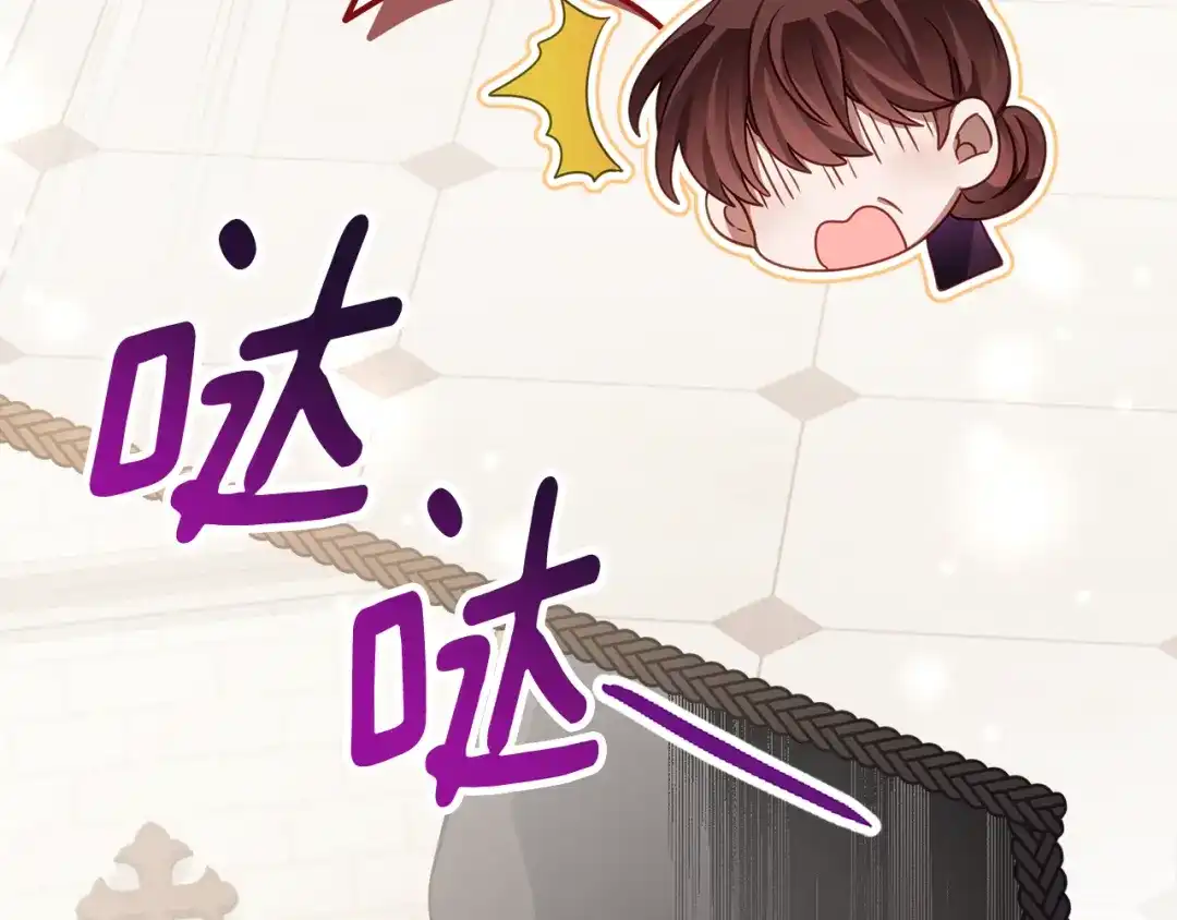 《刻薄公爵家的合约女儿》第79话 我宁愿… 第8页
