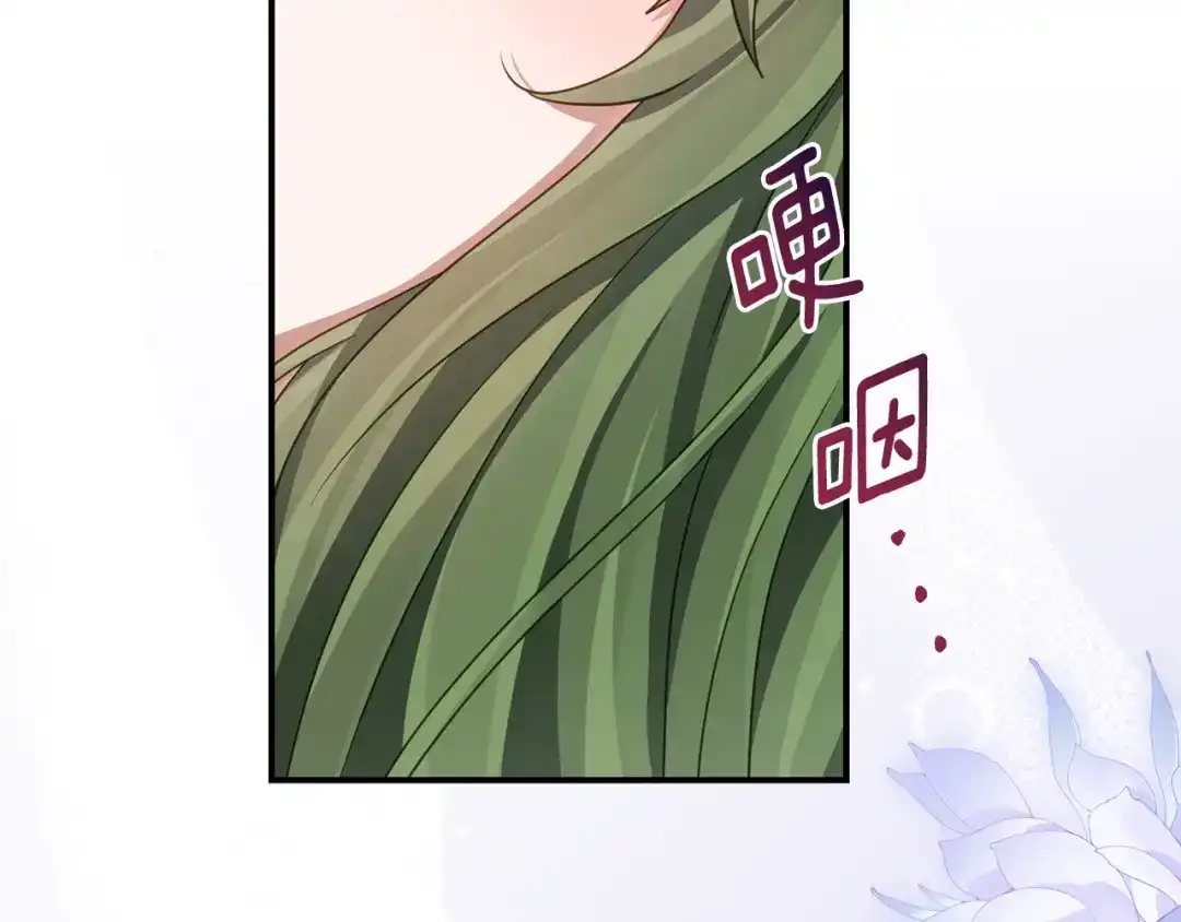 《刻薄公爵家的合约女儿》第79话 我宁愿… 第126页