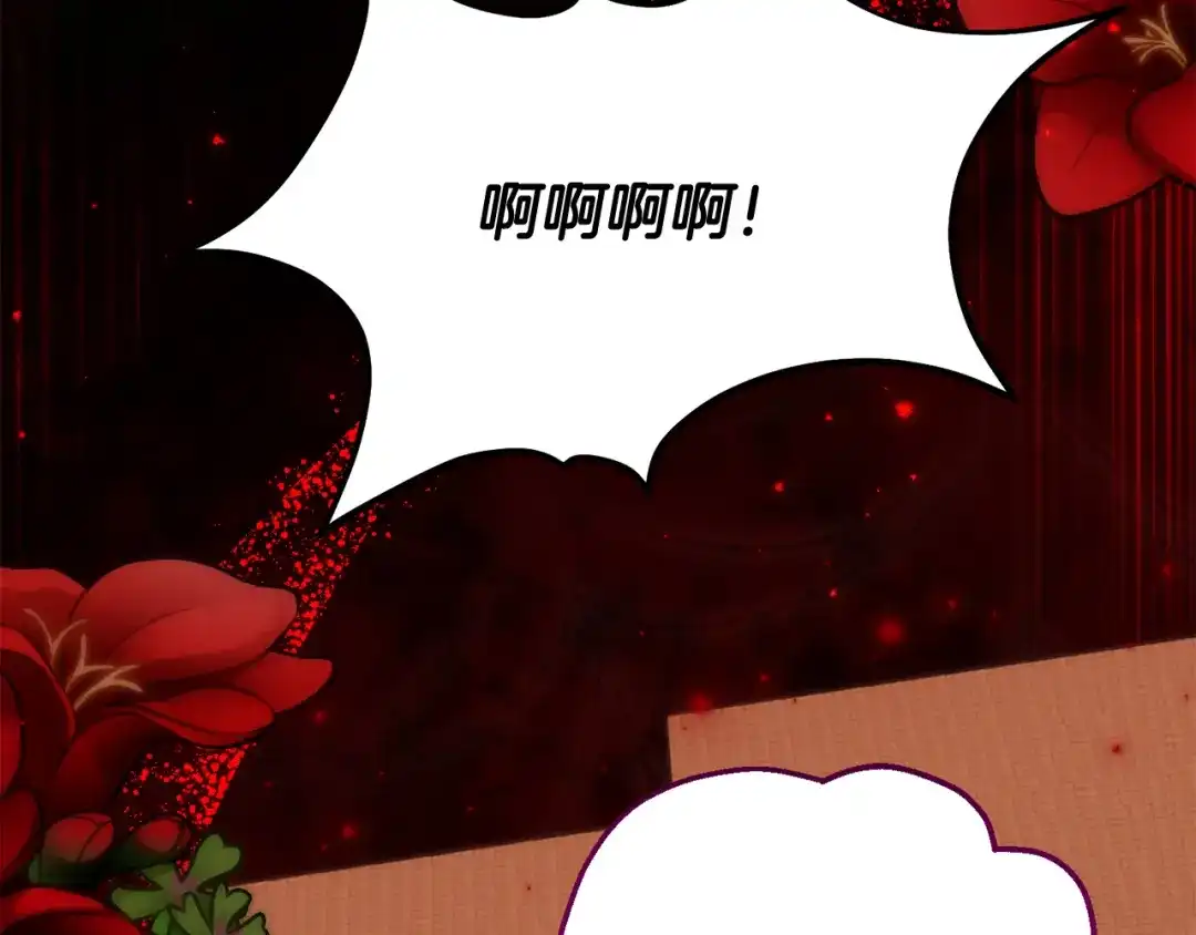 《刻薄公爵家的合约女儿》第79话 我宁愿… 第46页