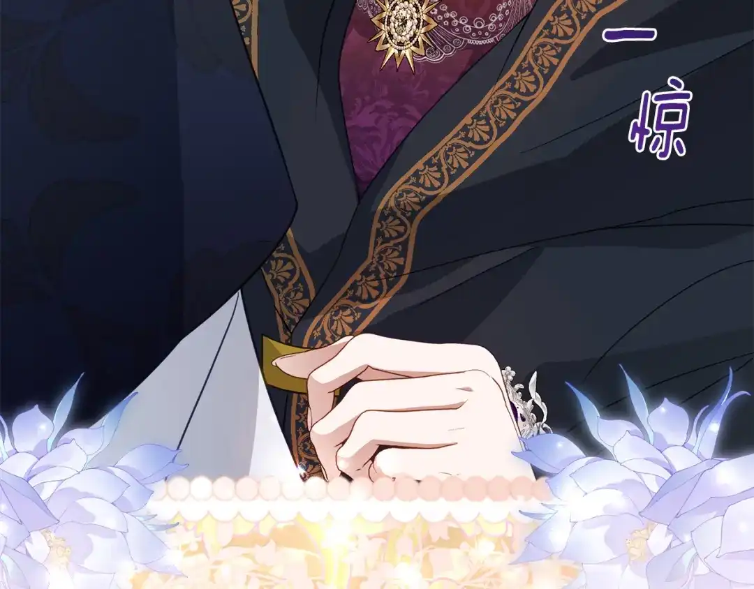 《刻薄公爵家的合约女儿》第79话 我宁愿… 第116页