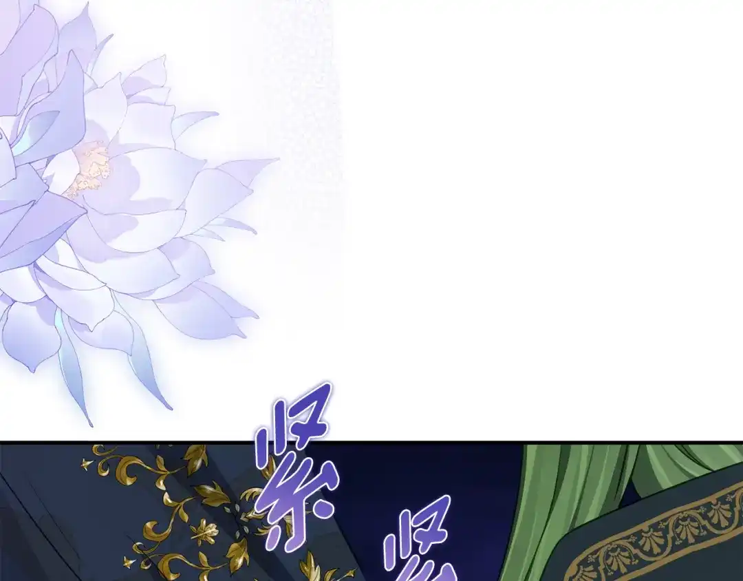 《刻薄公爵家的合约女儿》第79话 我宁愿… 第130页