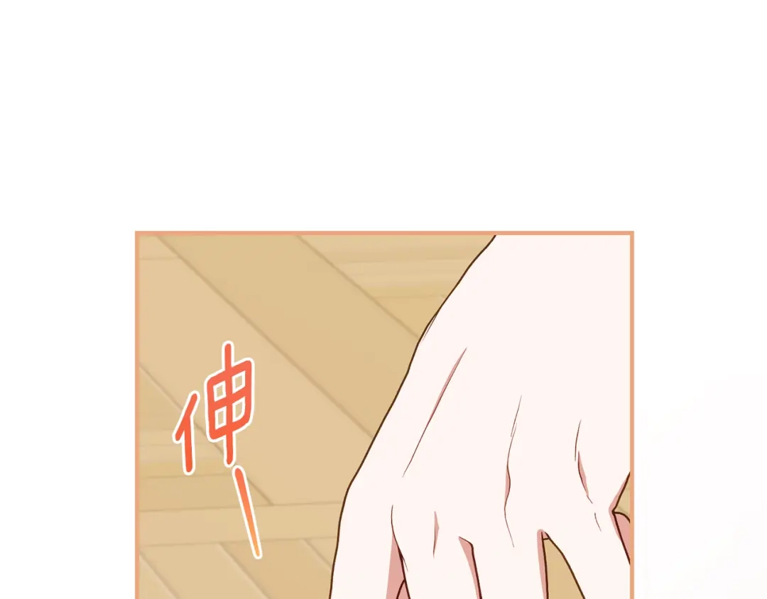《刻薄公爵家的合约女儿》第80话 用我当祭品 第159页