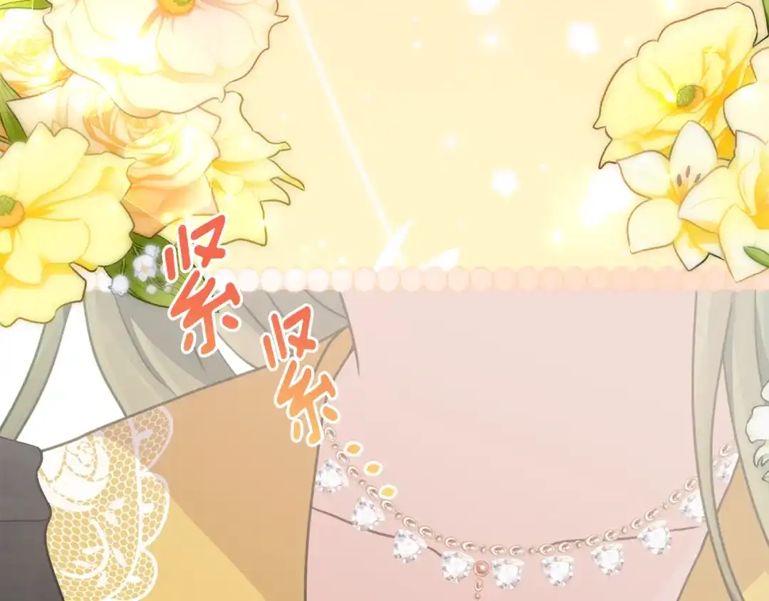 《刻薄公爵家的合约女儿》第80话 用我当祭品 第166页