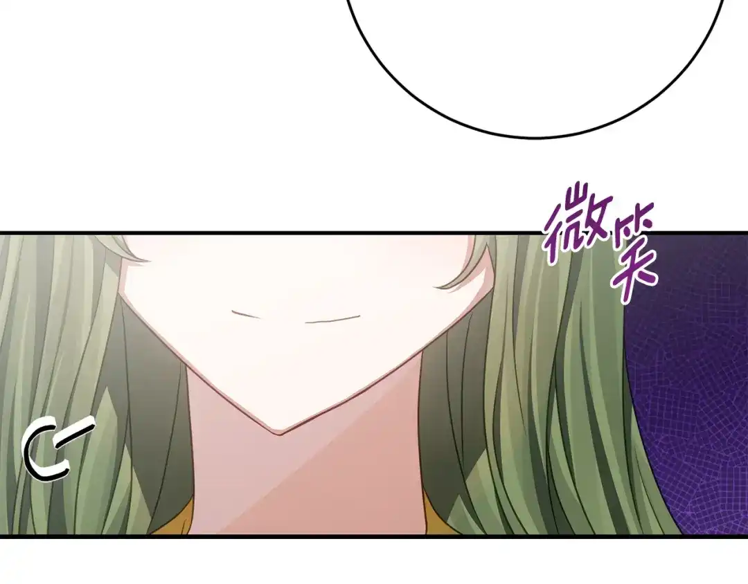 《刻薄公爵家的合约女儿》第80话 用我当祭品 第80页