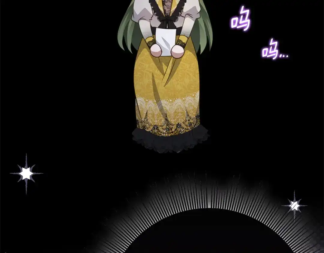 《刻薄公爵家的合约女儿》第80话 用我当祭品 第64页