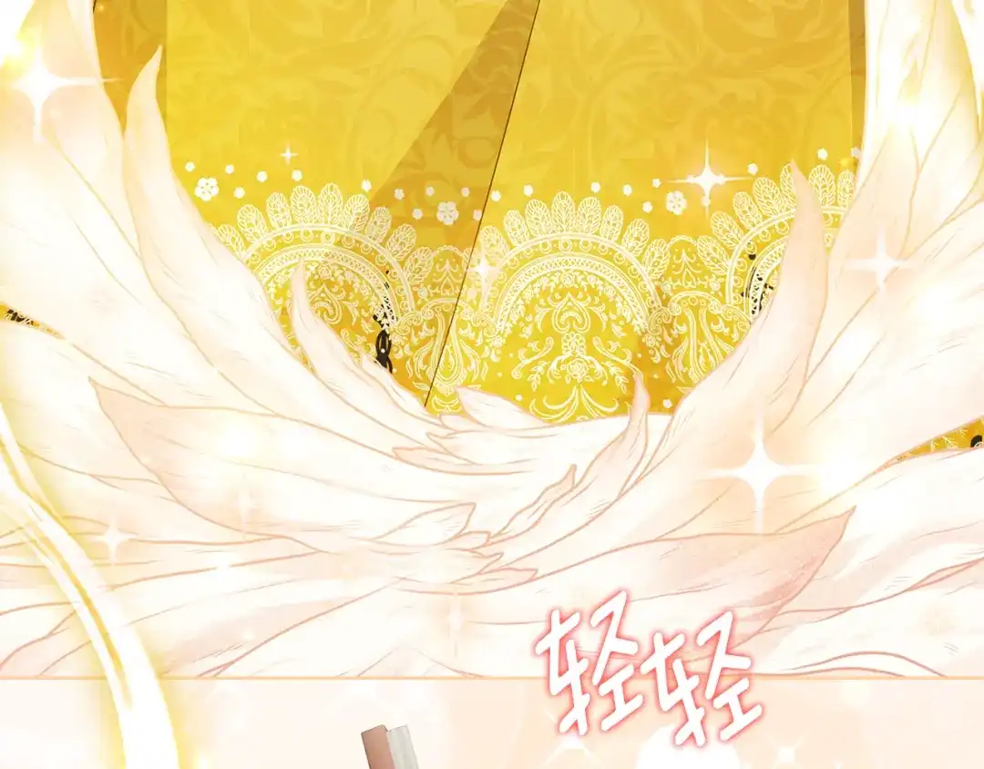 《刻薄公爵家的合约女儿》第80话 用我当祭品 第152页