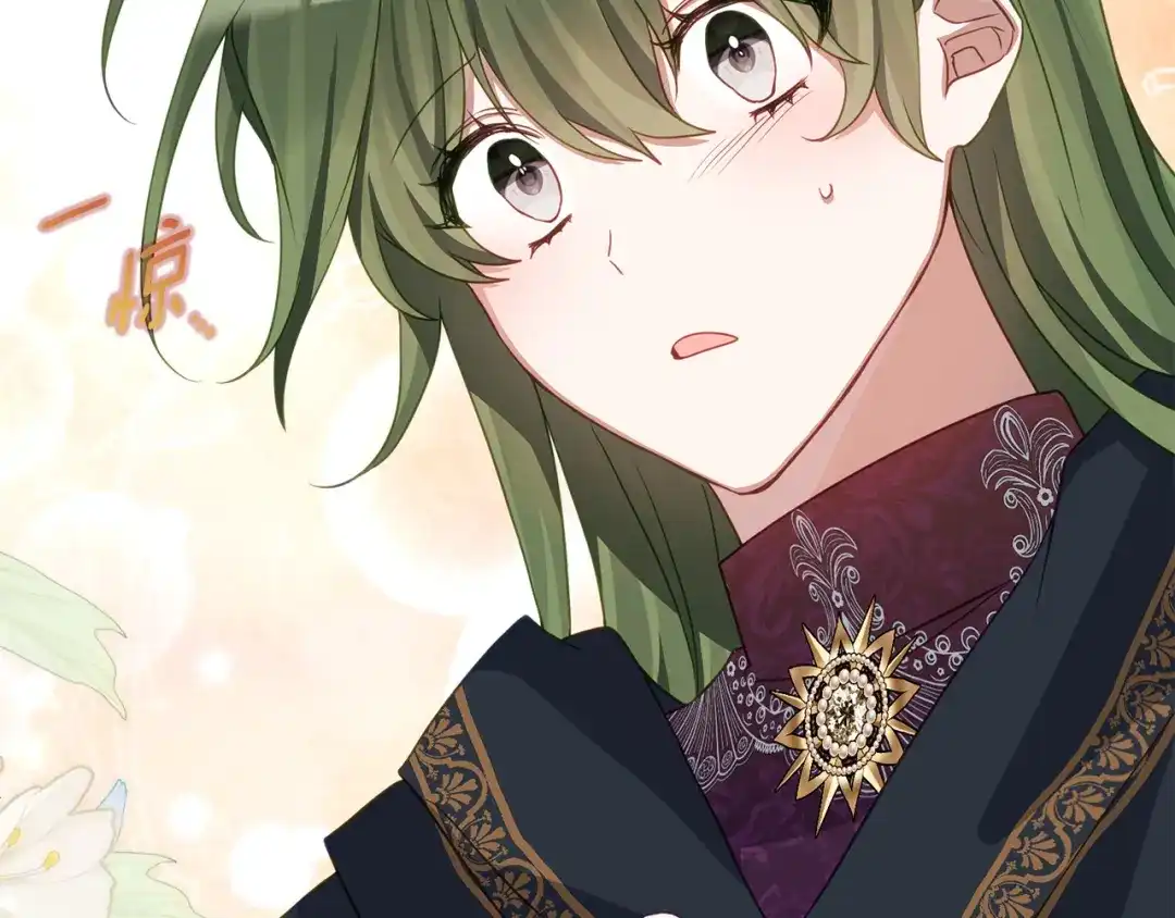 《刻薄公爵家的合约女儿》第80话 用我当祭品 第25页