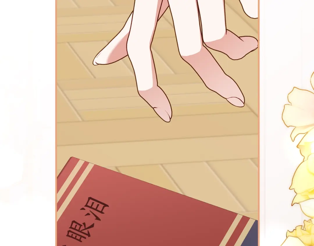 《刻薄公爵家的合约女儿》第80话 用我当祭品 第160页