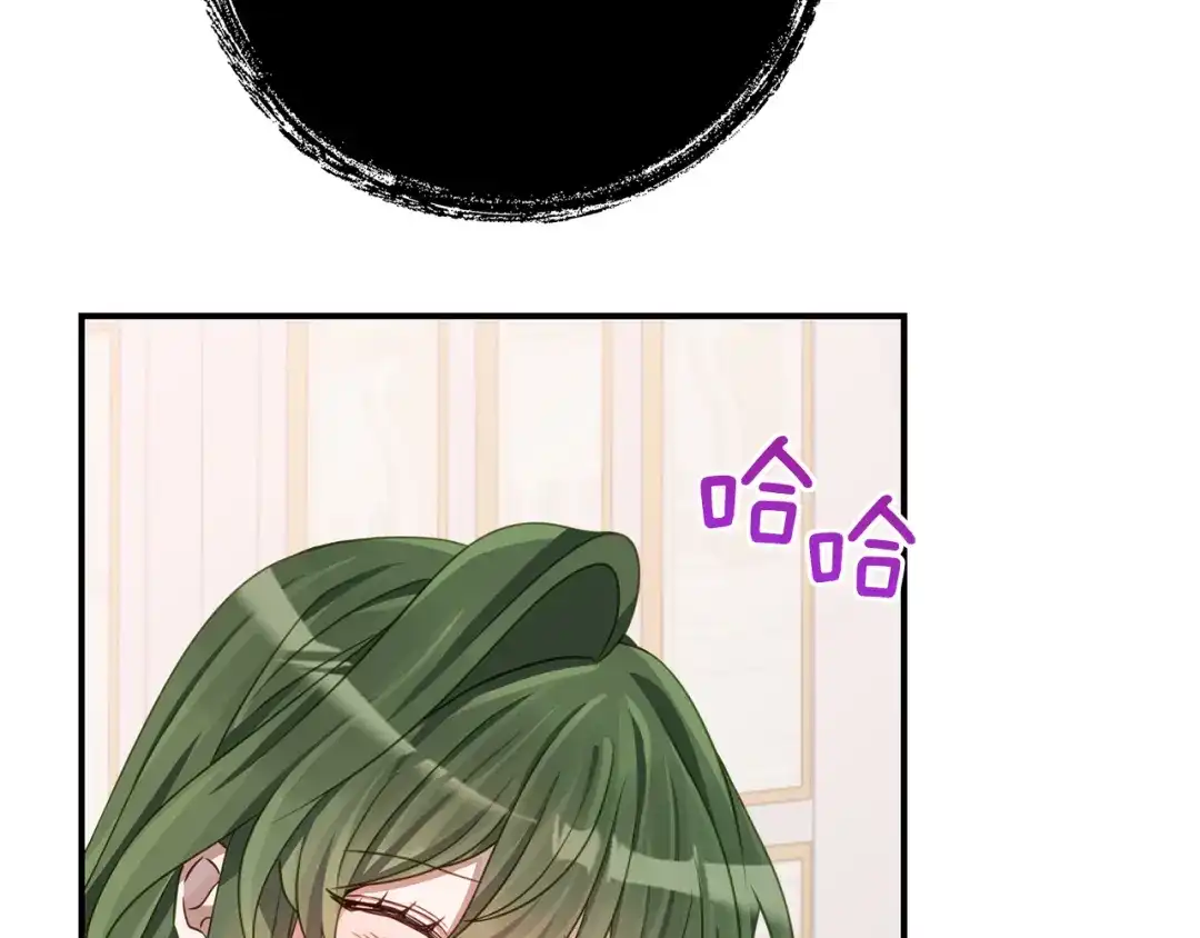 《刻薄公爵家的合约女儿》第80话 用我当祭品 第113页