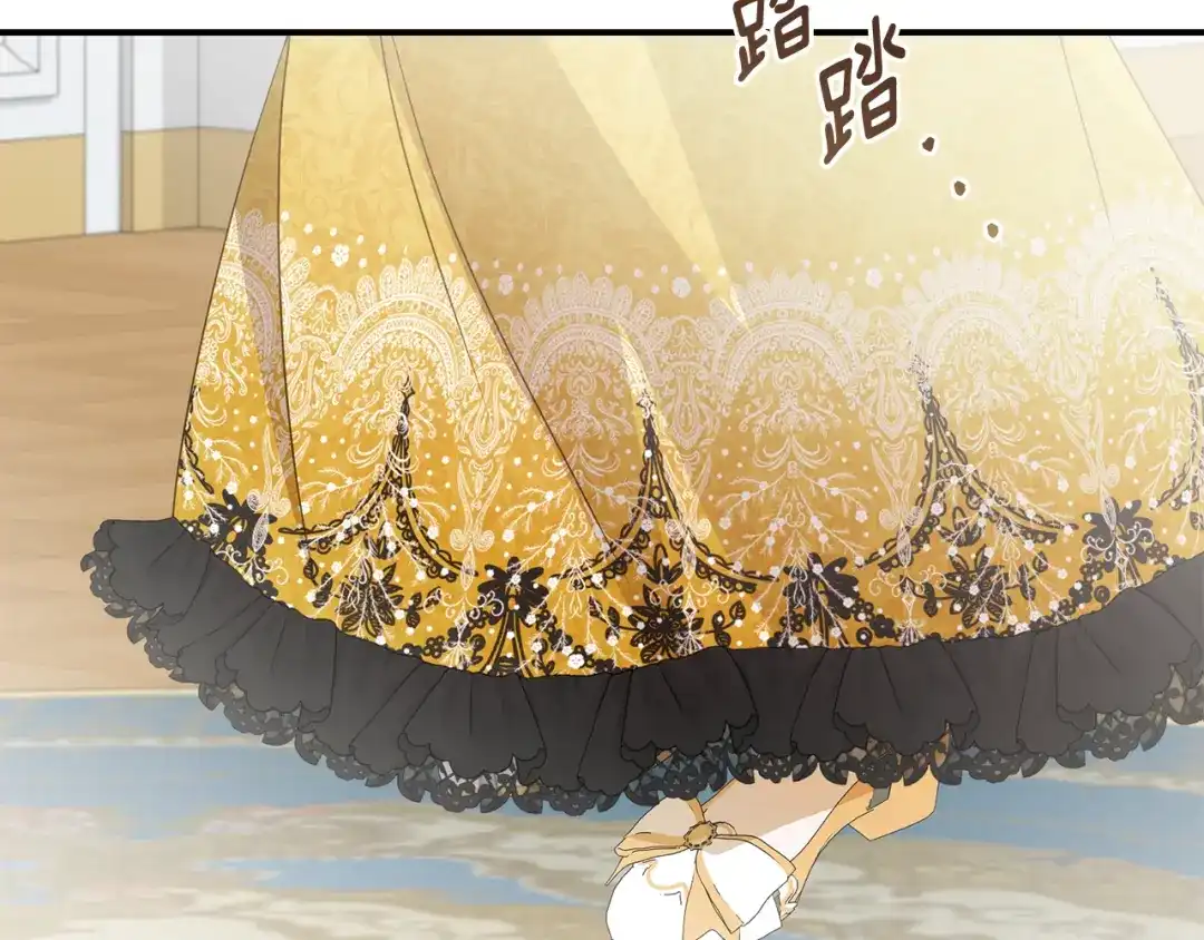 《刻薄公爵家的合约女儿》第80话 用我当祭品 第85页