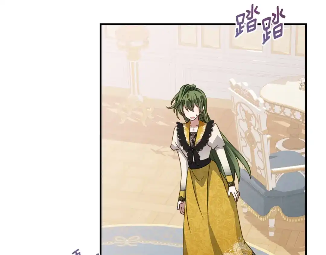 《刻薄公爵家的合约女儿》第80话 用我当祭品 第69页