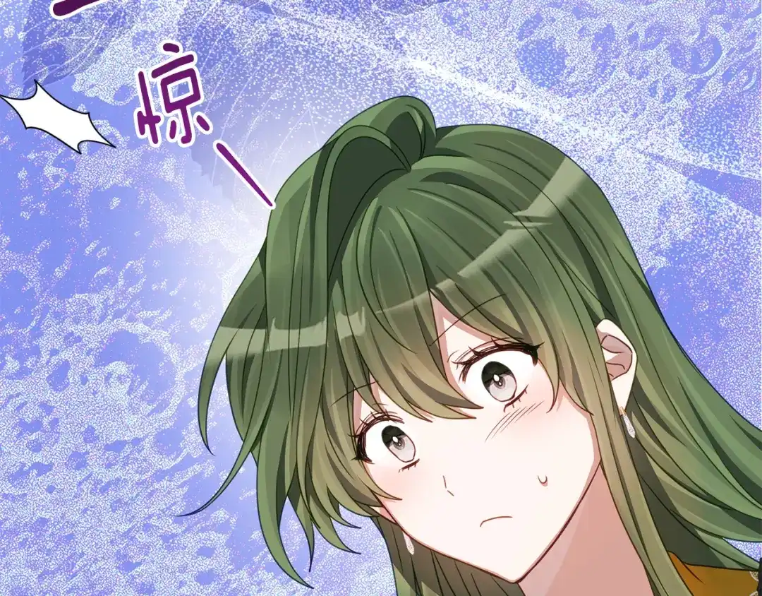《刻薄公爵家的合约女儿》第80话 用我当祭品 第72页