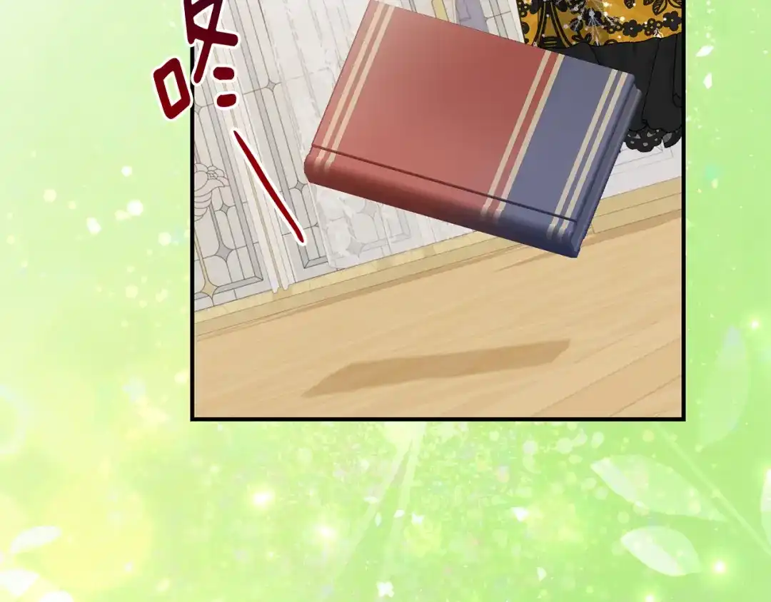 《刻薄公爵家的合约女儿》第80话 用我当祭品 第155页