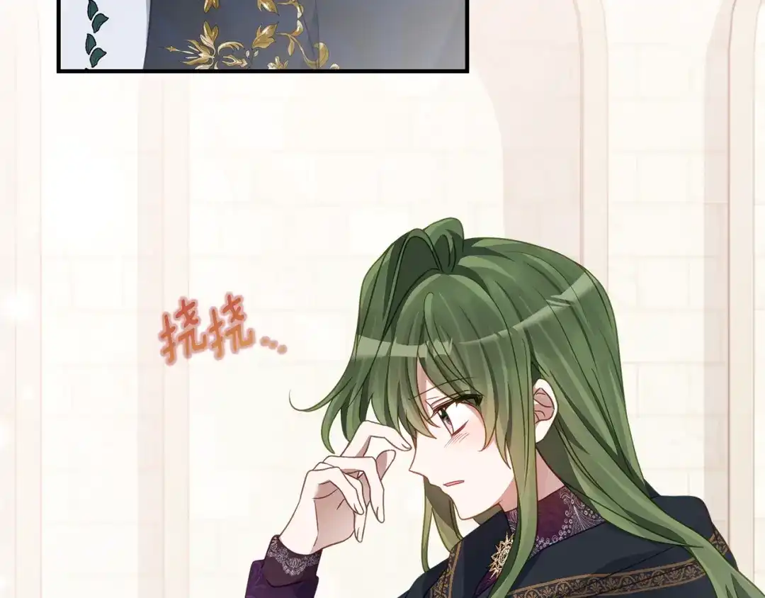 《刻薄公爵家的合约女儿》第80话 用我当祭品 第6页
